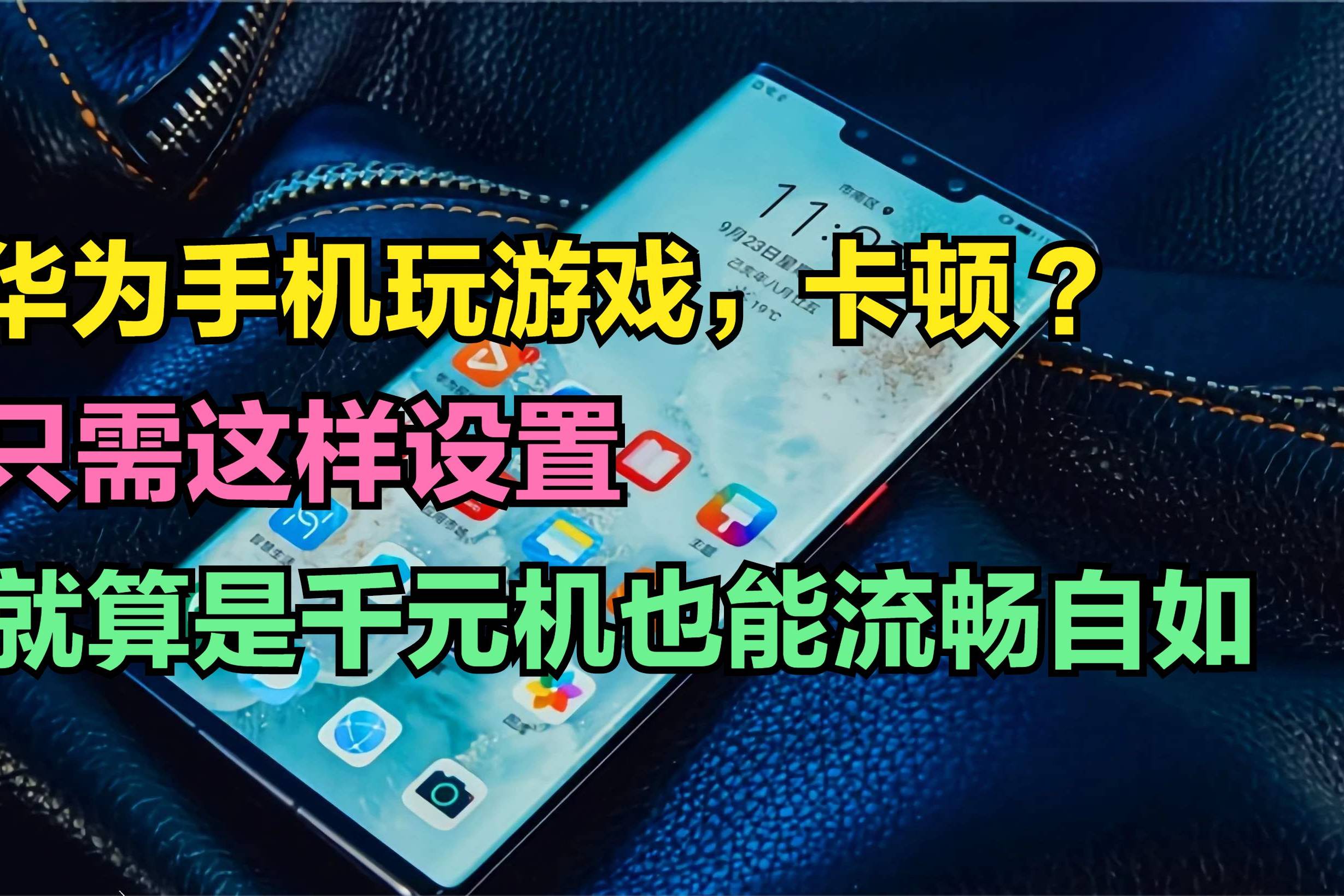 隐藏手机游戏的软件_隐藏手机游戏vivo_怎么隐藏手机游戏vivo