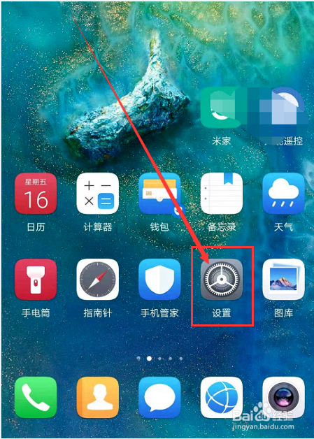 怎么隐藏手机游戏vivo_隐藏手机游戏vivo_隐藏手机游戏的软件