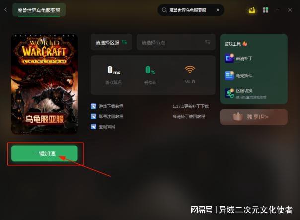 游戏加载不了是什么问题手机_无法加载手机上的游戏_手机游戏加载失败