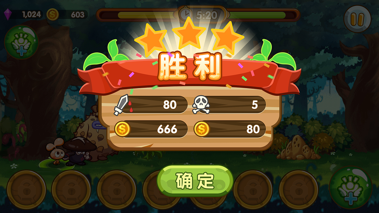 《痛点》_游戏手机痛点_痛点举例子