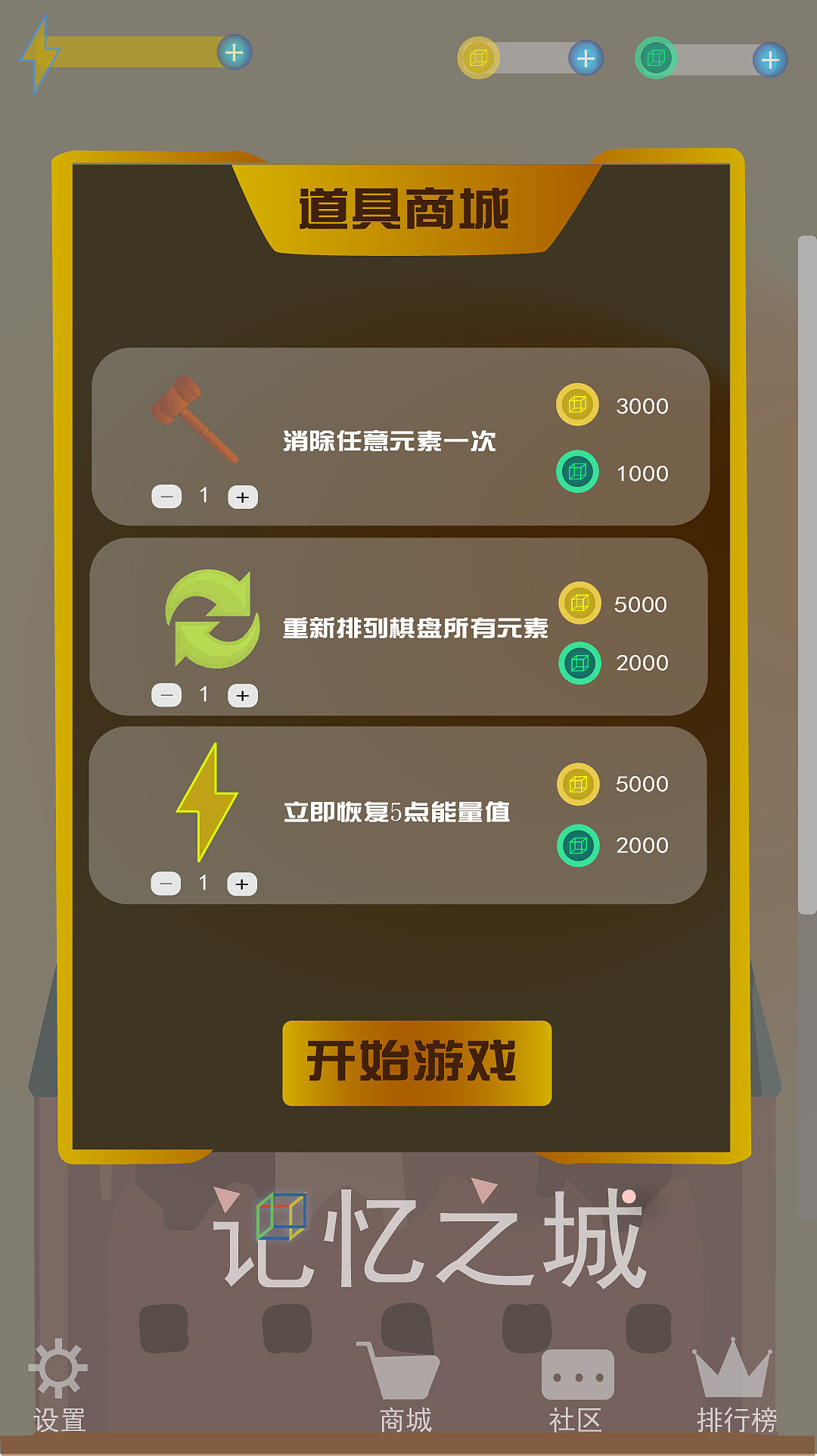 《痛点》_痛点举例子_游戏手机痛点