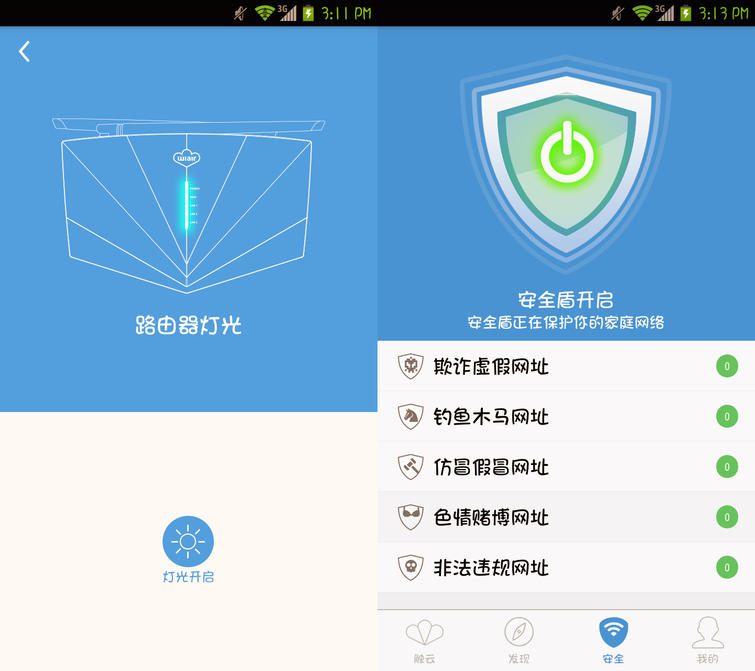 e盾网络验证_e盾网络验证是什么_v盾网络验证