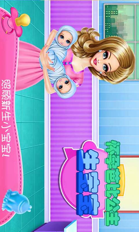 小孩玩手机游戏的危害视频_小娃娃玩的手机游戏_娃娃玩手机游戏小游戏大全