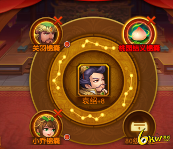 三国演义小游戏_用手机玩的三国演义小游戏_三国演义的游戏怎么玩
