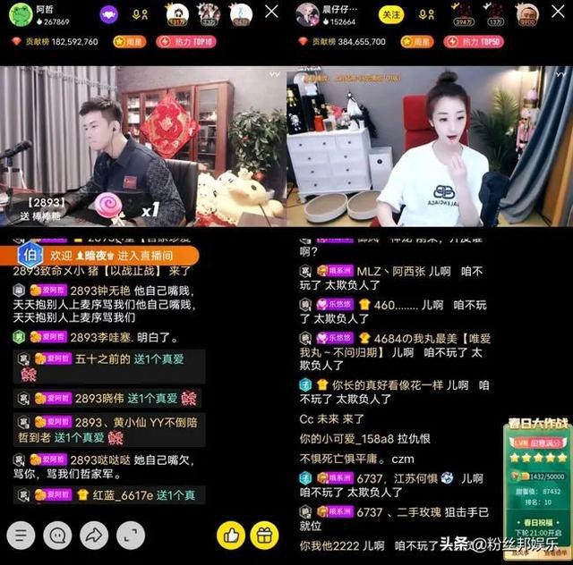 虎牙官网首页虎牙个人_虎牙百科_虎牙百科百度百科
