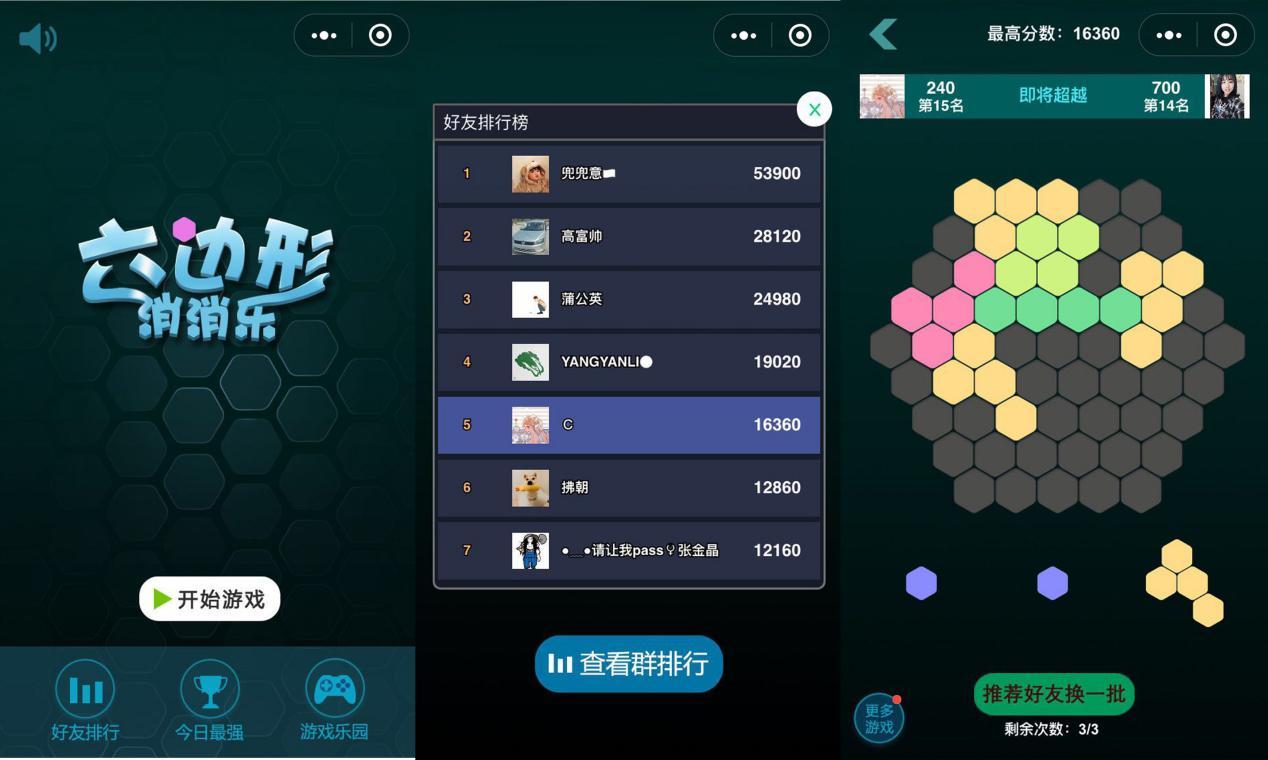 小游戏应用程序_推荐手机游戏的小程序软件_好玩的手机小程序游戏