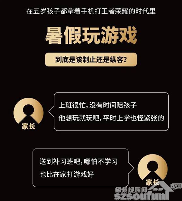 暑假必备游戏手机_必备暑假手机游戏软件_必备暑假手机游戏推荐