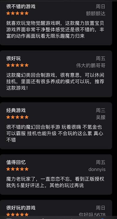 暑假必备游戏手机_必备暑假手机游戏推荐_必备暑假手机游戏软件