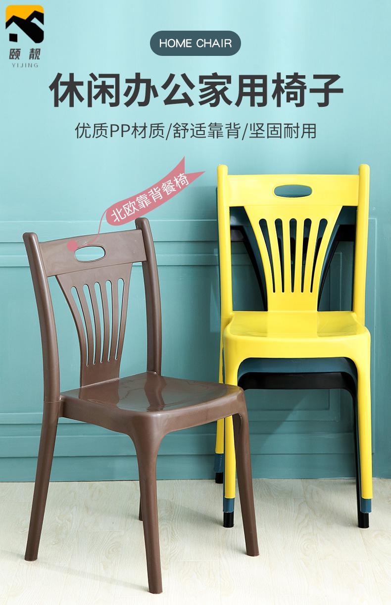维吉尔大排档塑料椅子_维吉尔塑料椅_塑料沙滩桌子椅图片