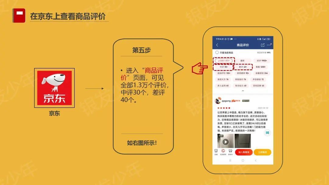 差评步骤淘宝怎么写_淘宝差评怎么弄的_淘宝怎么给差评步骤