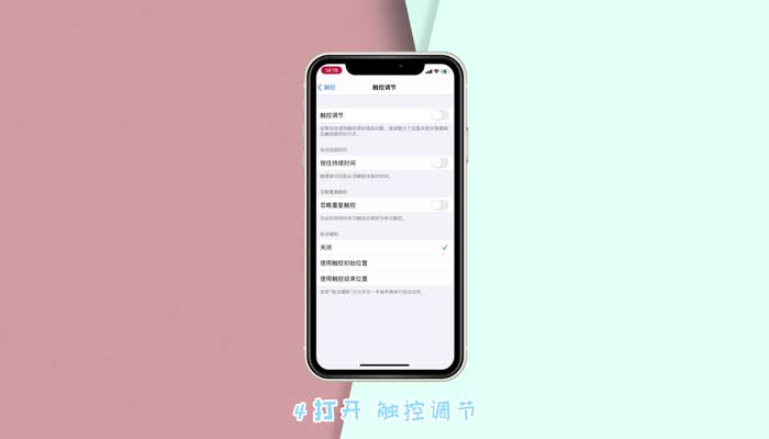手机打游戏断触是什么意思_打游戏断触的手机_手机最近打游戏断触