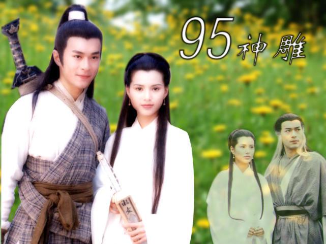 91神雕侠侣_神雕侠侣主题曲周华健_神雕侠侣官网