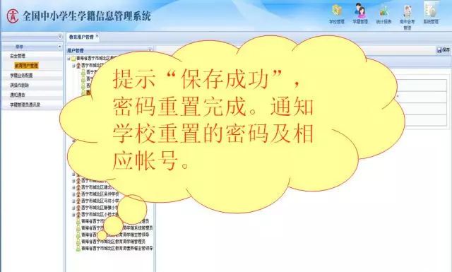 忘记密码查看手机文件_忘记手机wifi密码怎么查_wifi密码忘记了手机怎么查看