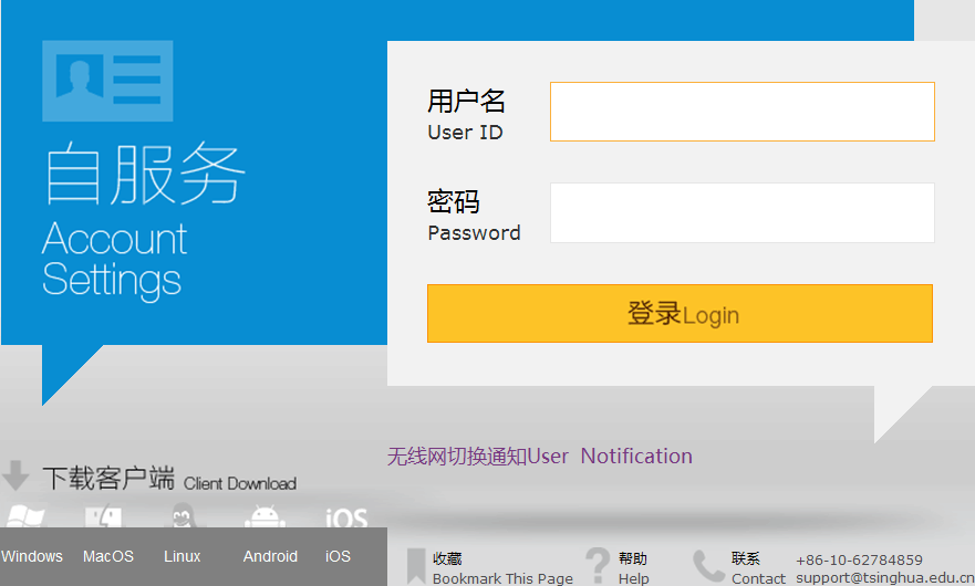 wifi密码忘记了手机怎么查看_忘记手机wifi密码怎么查_忘记密码查看手机文件