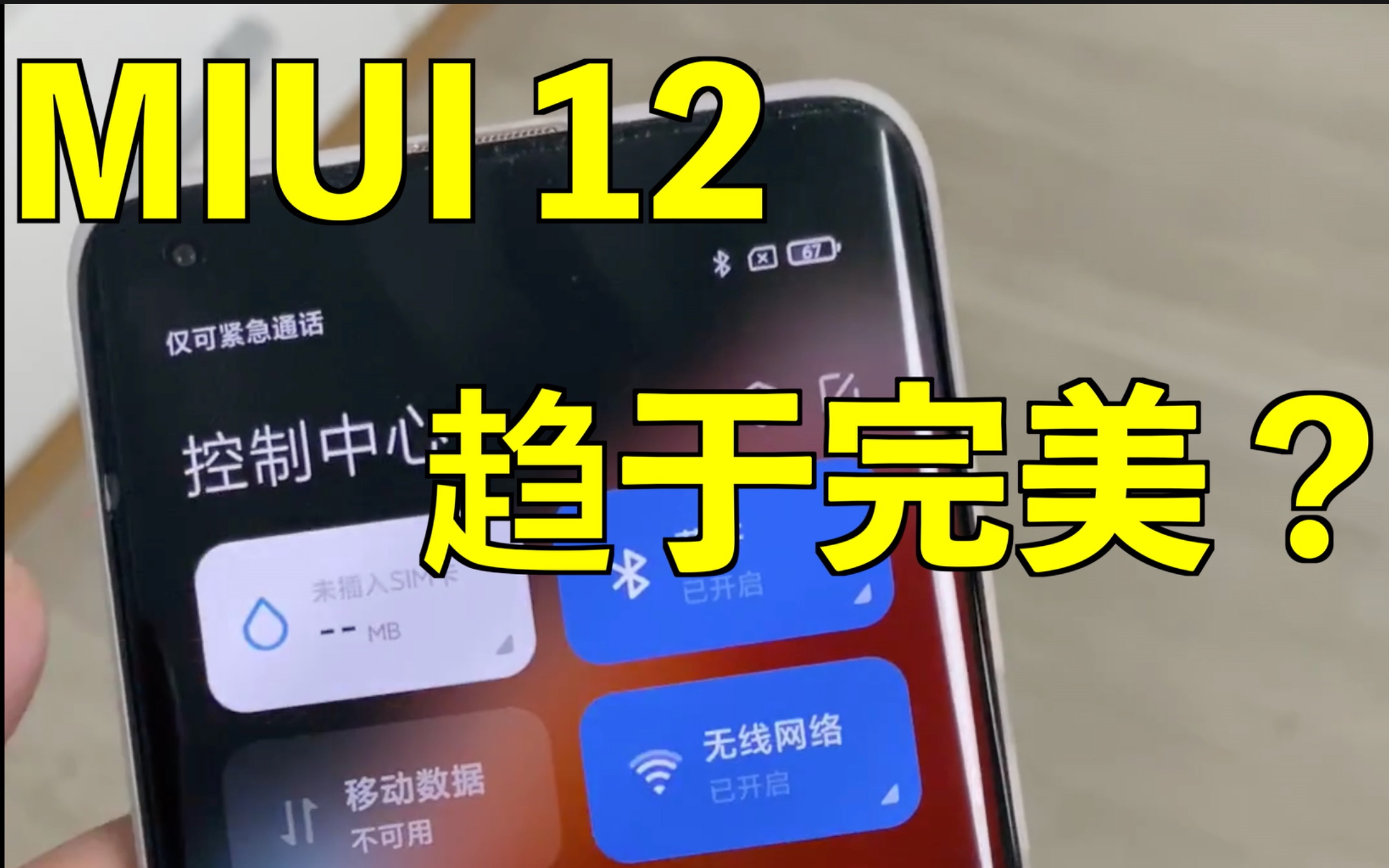 小米玩手机游戏用什么软件_小米玩游戏的手机_用其他手机玩小米游戏