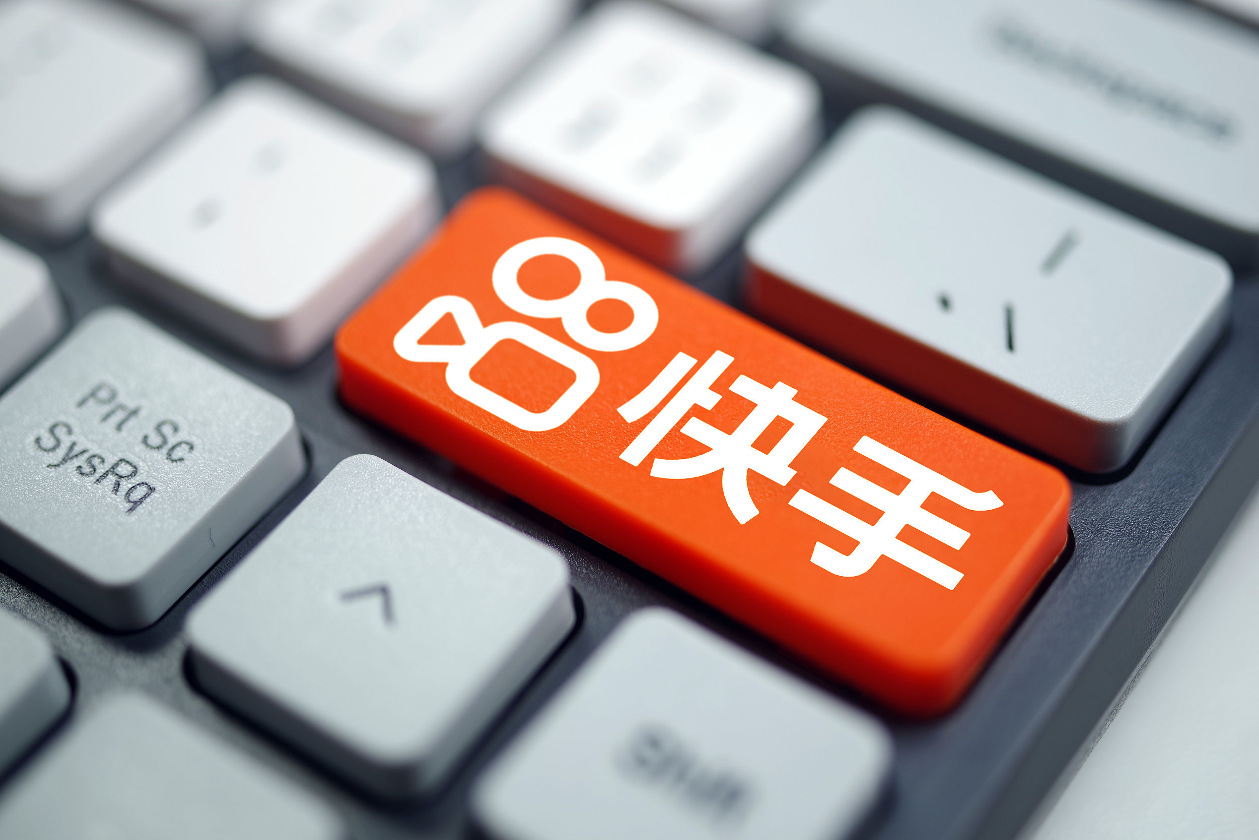 快手怎么赚钱发视频怎么赚钱_快手发短视频赚钱_快手发视频怎么赚钱视频教程