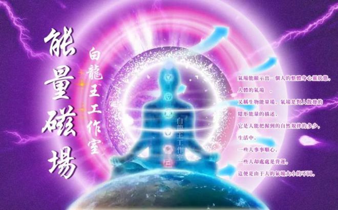 一念无明百度百科_一念无明事件原型_一念无明