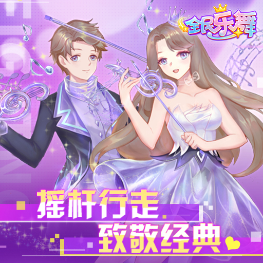 摇杆类手游_摇杆 手机游戏_摇杆游戏app