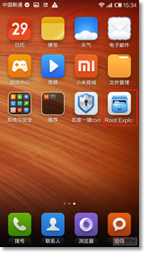 疫情期间手机游戏下载不了_疫情游戏app_疫情期间需要下载什么软件