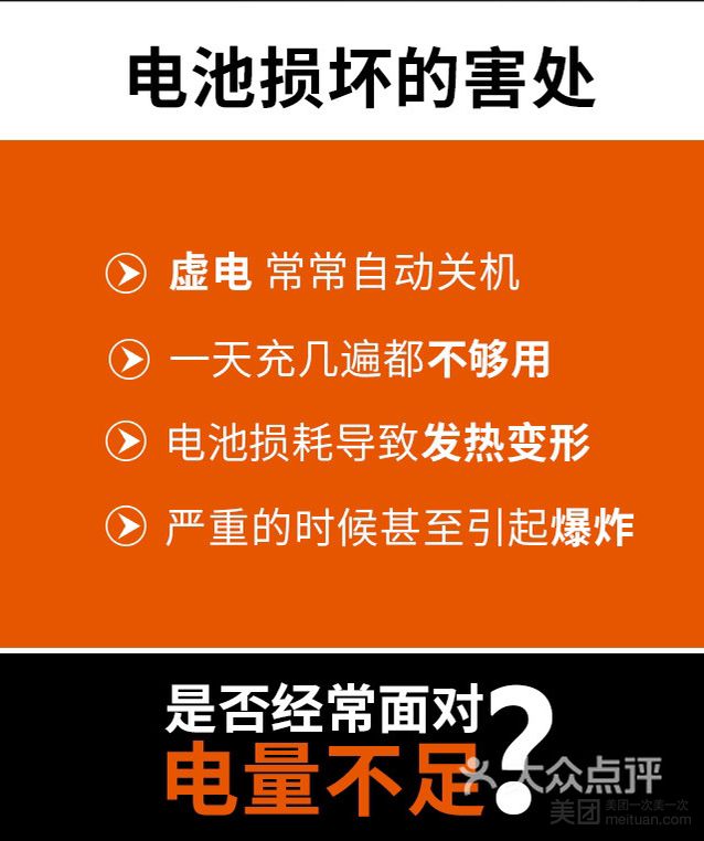 iphone电池健康多少建议更换_iphone更换电池健康度_苹果更换电池电池健康