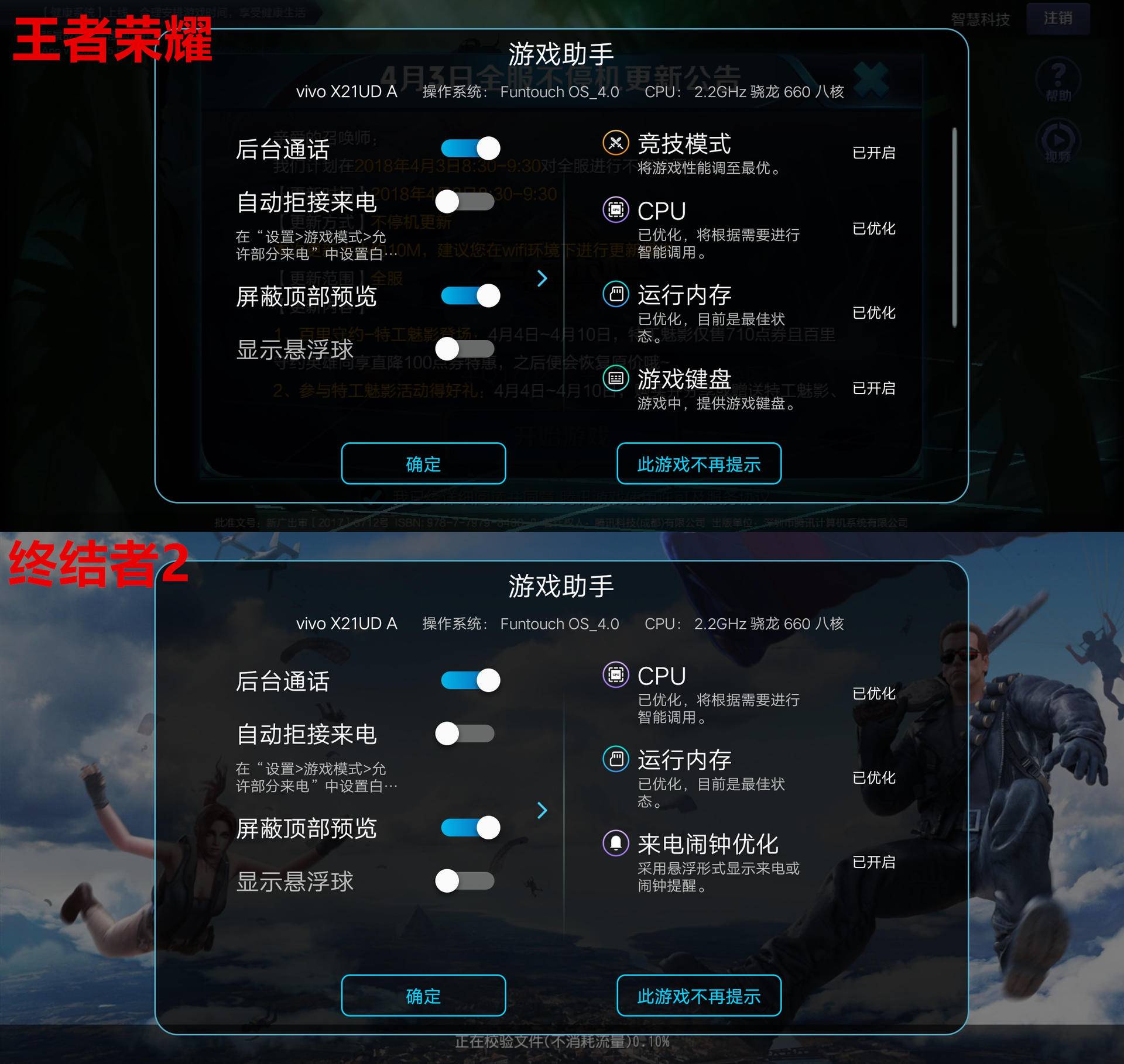 手机游戏流畅度和什么有关_流畅度玩增加手机游戏会变卡吗_玩游戏会增加手机流畅度吗