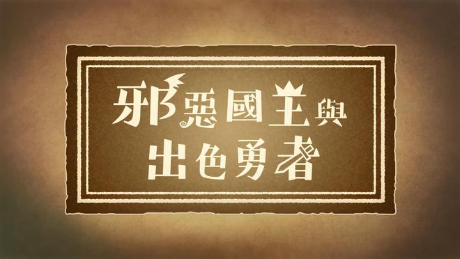 游戏邪恶大全手机游戏_游戏邪恶大全手机版_邪恶游戏手机游戏大全
