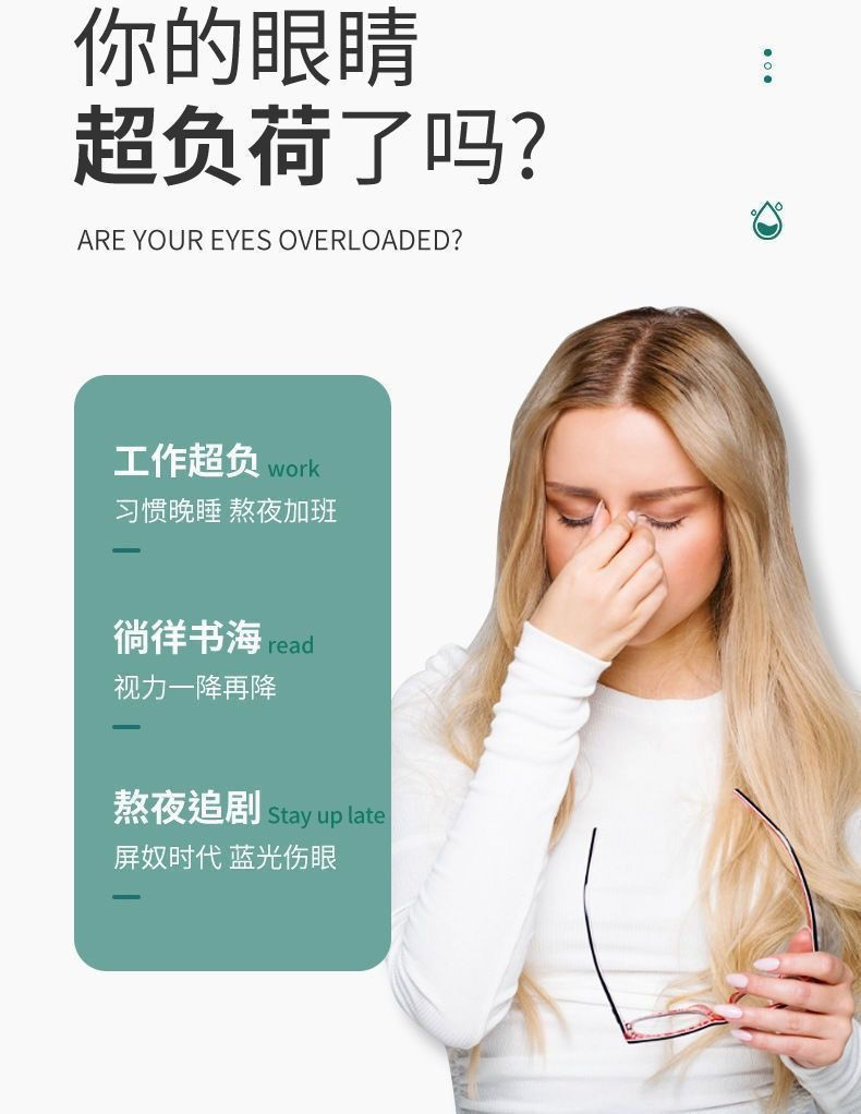 眼睛肿回事玩手机游戏有影响吗_玩手机游戏眼睛肿怎么回事_眼睛肿回事玩手机游戏会怎么样
