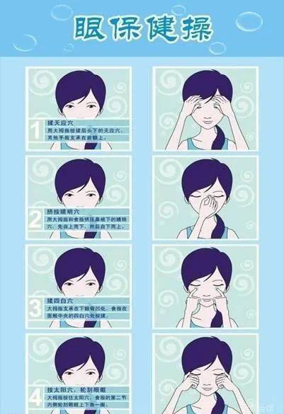 眼睛肿回事玩手机游戏会怎么样_眼睛肿回事玩手机游戏有影响吗_玩手机游戏眼睛肿怎么回事