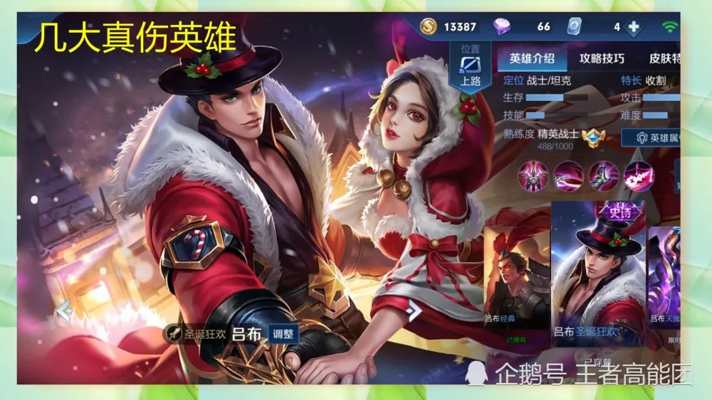 “王者荣耀下载”_王者荣耀手机游戏平台下载_下载王者荣耀下载