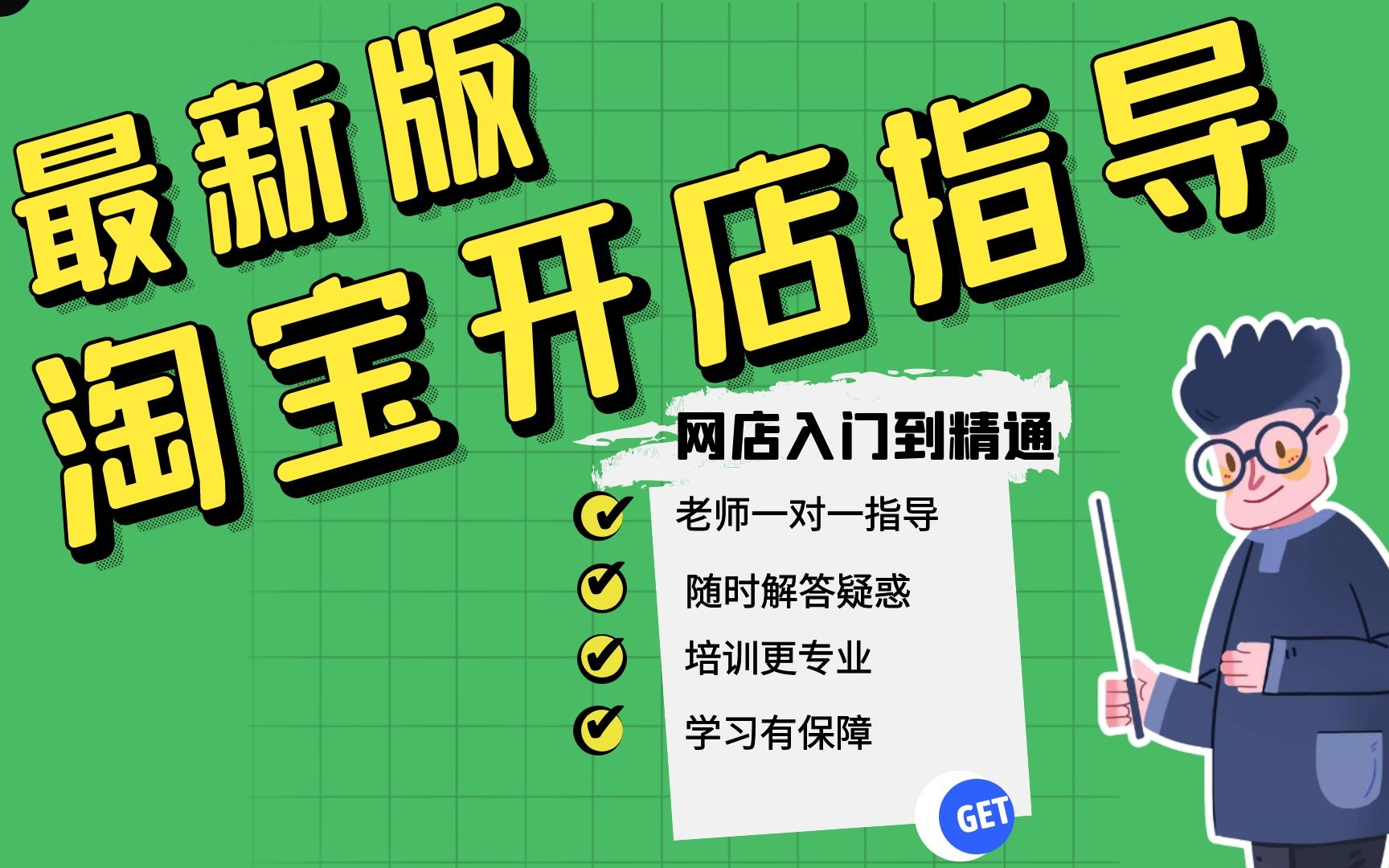 淘宝拍卖手机套路_拍卖淘宝_淘宝怎么拍卖游戏机手机