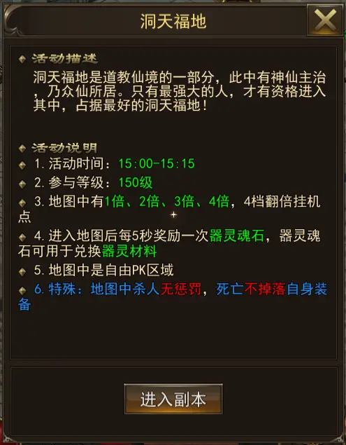 神将门是几线品牌_神将门是品牌门吗_神将之门