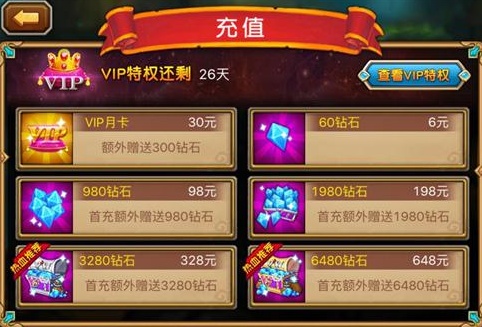 我要为手机充值游戏_游戏充钱为什么要手机验证_游戏充值为什么需要验证码