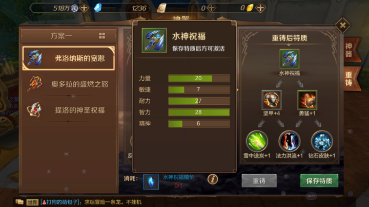 游戏手机改造_改造手机游戏有哪些_改造手机游戏大全