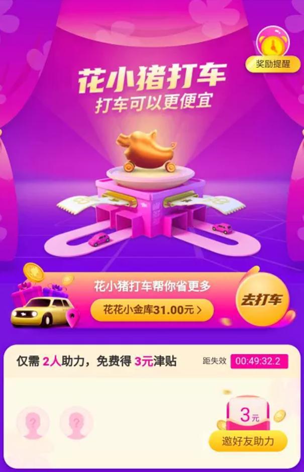 滴滴车主app下载最新版_滴滴车主app最新版下载安装官网_滴滴车主官方版下载
