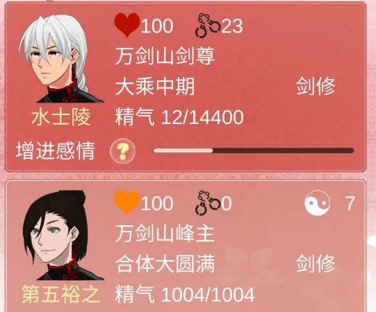 修炼手机游戏_修炼手机游戏推荐_好玩的修炼游戏