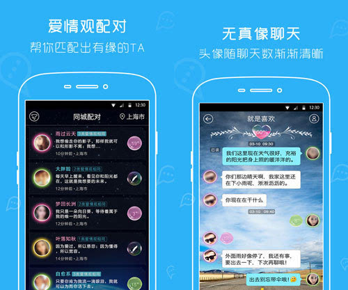 同性男交友app_同性男交友app_同性男交友app