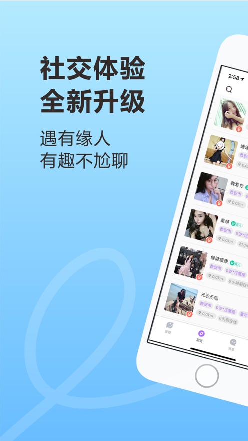 同性男交友app_同性男交友app_同性男交友app