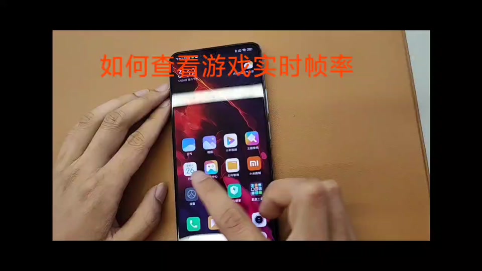 红米手机游戏小键盘怎么开启_小红米游戏手机_红米手机游戏小窗口怎么关闭