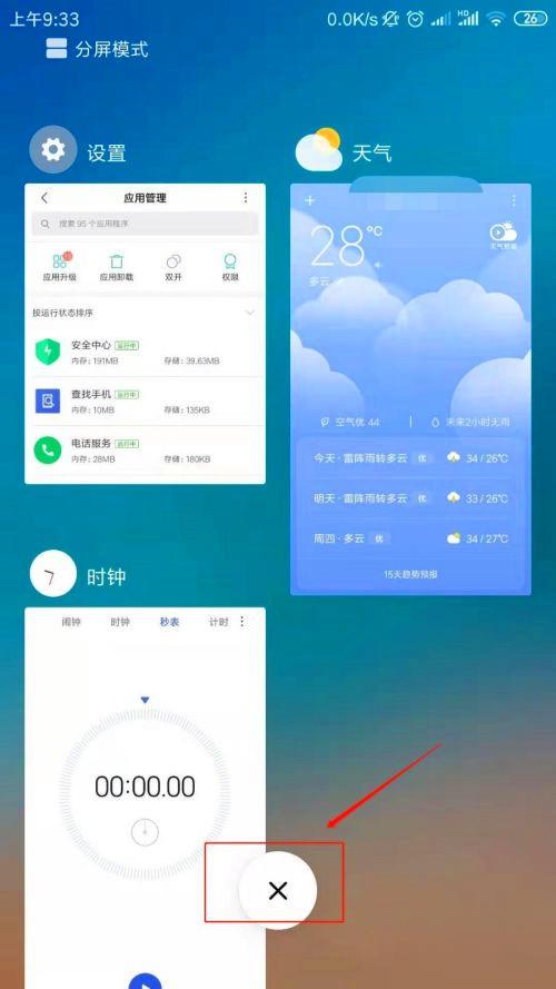 玩手游卡顿_新手机到手打游戏卡顿严重_卡顿严重手打手机新游戏怎么办