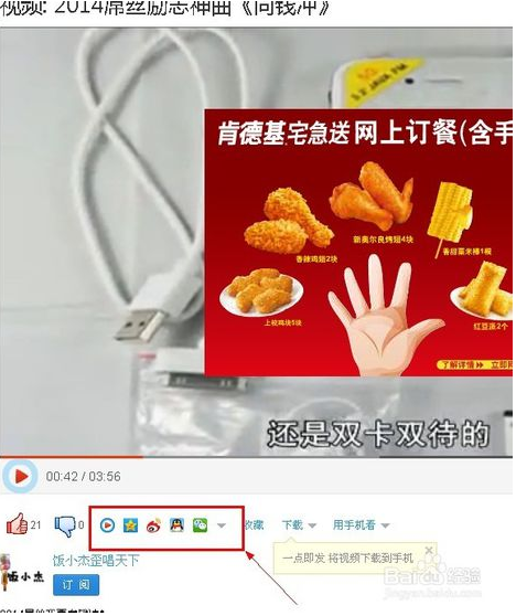 手机优酷缓存视频存到本地_手机优酷缓存的视频在哪个文件夹_手机缓存的优酷视频文件在哪里