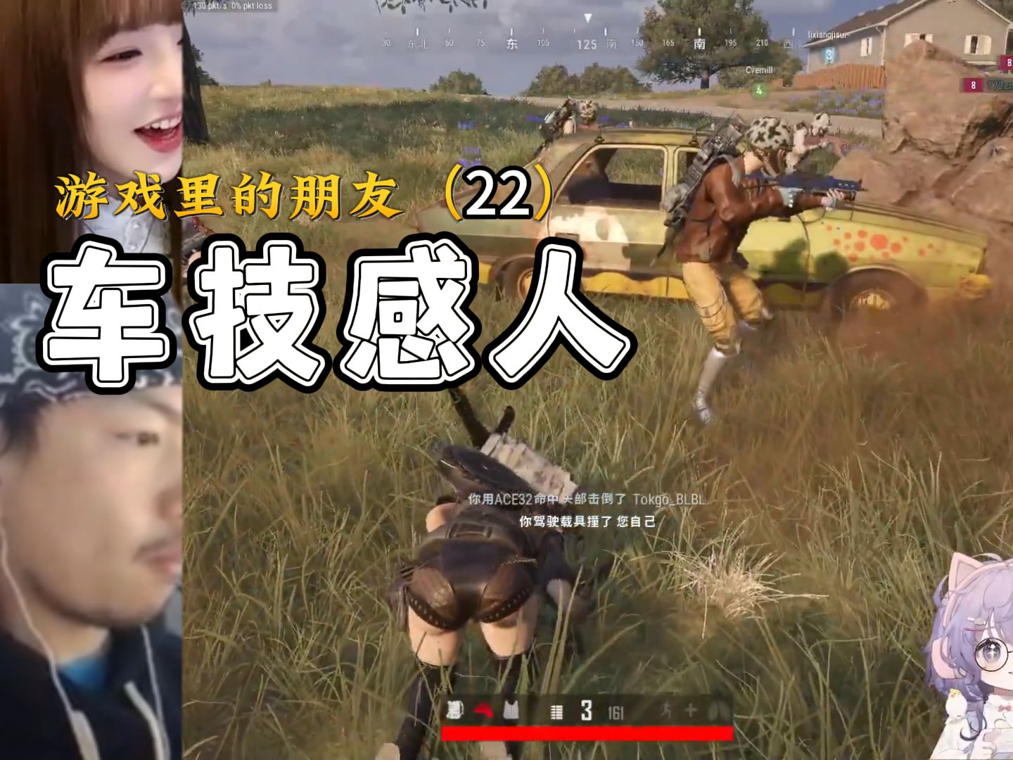 腾讯霸占手机游戏_腾讯游戏霸权_霸占腾讯手机游戏怎么办