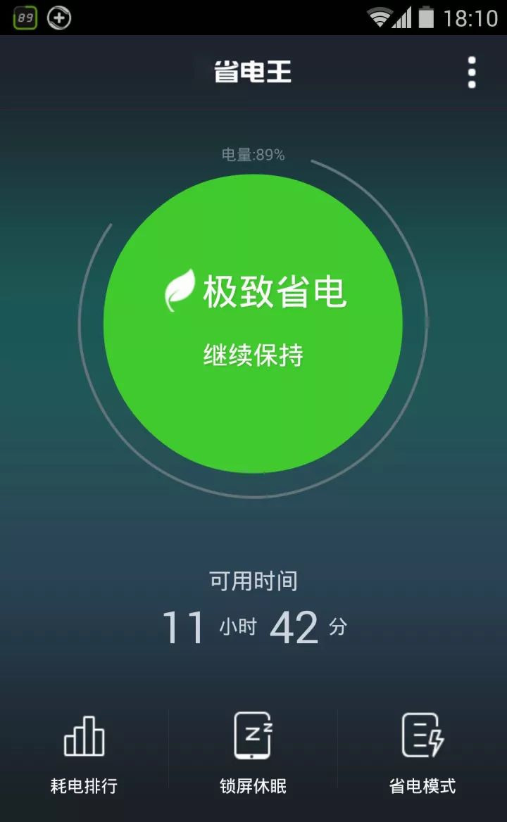 游戏手机充电要充多久才满_手机满电充着电玩游戏_手机充满电玩游戏能玩几个小时
