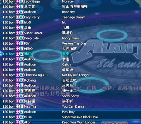 叶罗丽的游戏手机上的歌_叶罗丽歌叶罗丽歌_叶罗丽哥欠曲