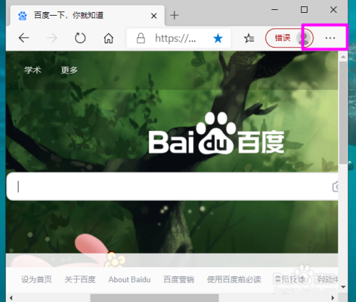 360搜索引擎入口_引擎入口搜索360官网_360搜索首页引擎