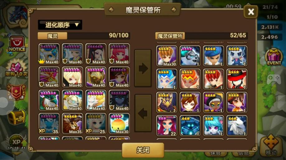 水仙版手机游戏有哪些_水仙游戏讲的什么_水仙游戏有手机版吗吗