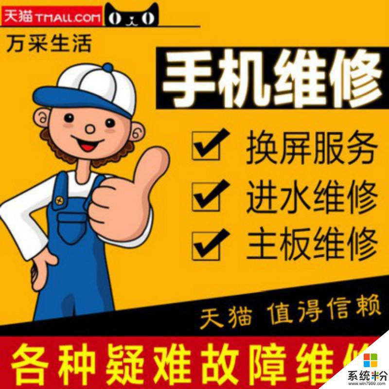 修理手机的游戏_有没有修手机的游戏_手机修理工游戏