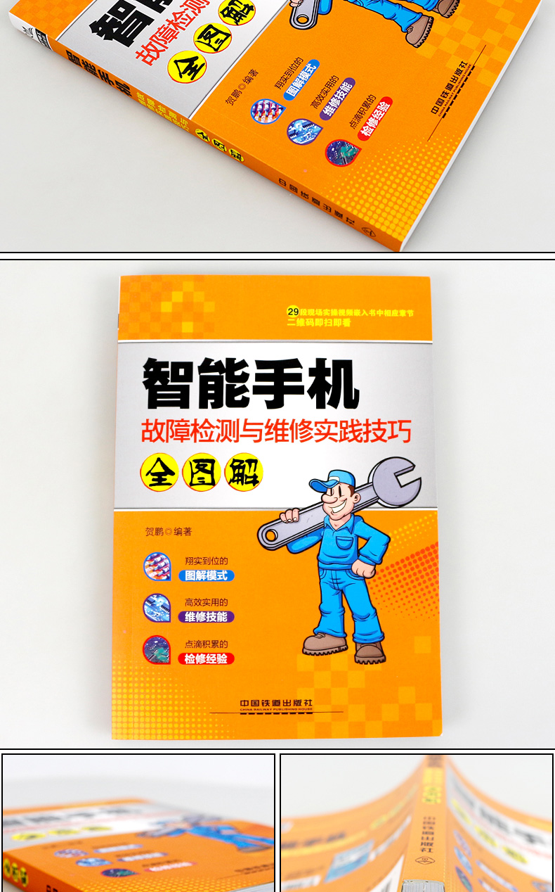 修理手机的游戏_有没有修手机的游戏_手机修理工游戏