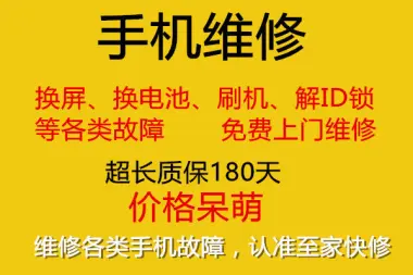 手机修理工游戏_有没有修手机的游戏_修理手机的游戏