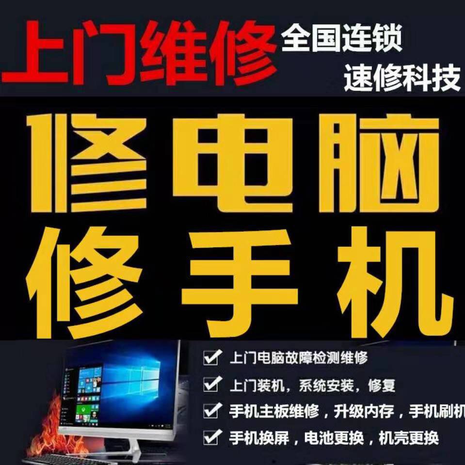 修理手机的游戏_手机修理工游戏_有没有修手机的游戏