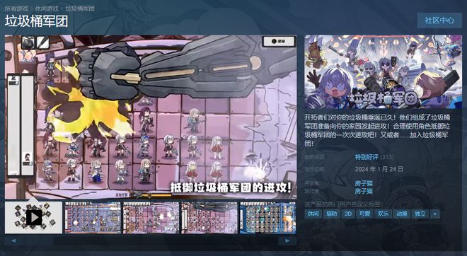 天武手机游戏大全_天武下载_手机飞机游戏大全